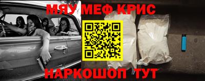 ALPHA-PVP Кинель