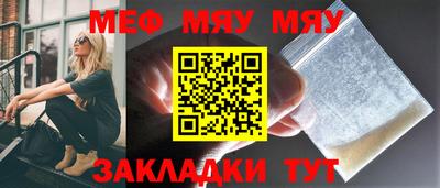 стаф Кимры