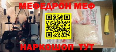 стаф Кимры