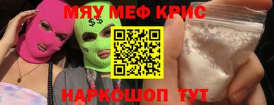 синтетический гашиш Кингисепп