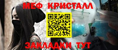ALPHA-PVP Кинель