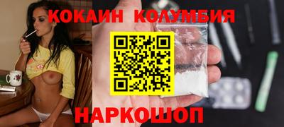 синтетический гашиш Кингисепп
