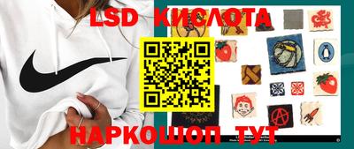синтетический гашиш Кингисепп