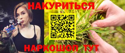 синтетический гашиш Кингисепп