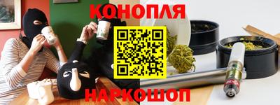 синтетический гашиш Кингисепп