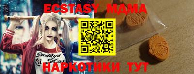 синтетический гашиш Кингисепп