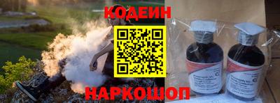 синтетический гашиш Кингисепп