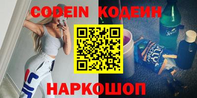 синтетический гашиш Кингисепп