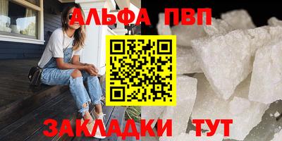 стаф Кимры