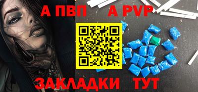 синтетический гашиш Кингисепп