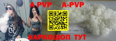 стаф Кимры