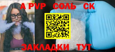 синтетический гашиш Кингисепп