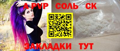 синтетический гашиш Кингисепп