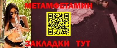 ALPHA-PVP Кинель