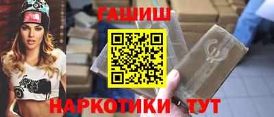 синтетический гашиш Кингисепп