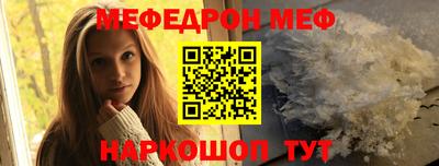 стаф Кимры