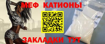 стаф Кимры