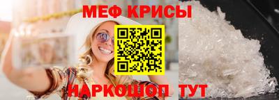 синтетический гашиш Кингисепп