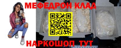 стаф Кимры