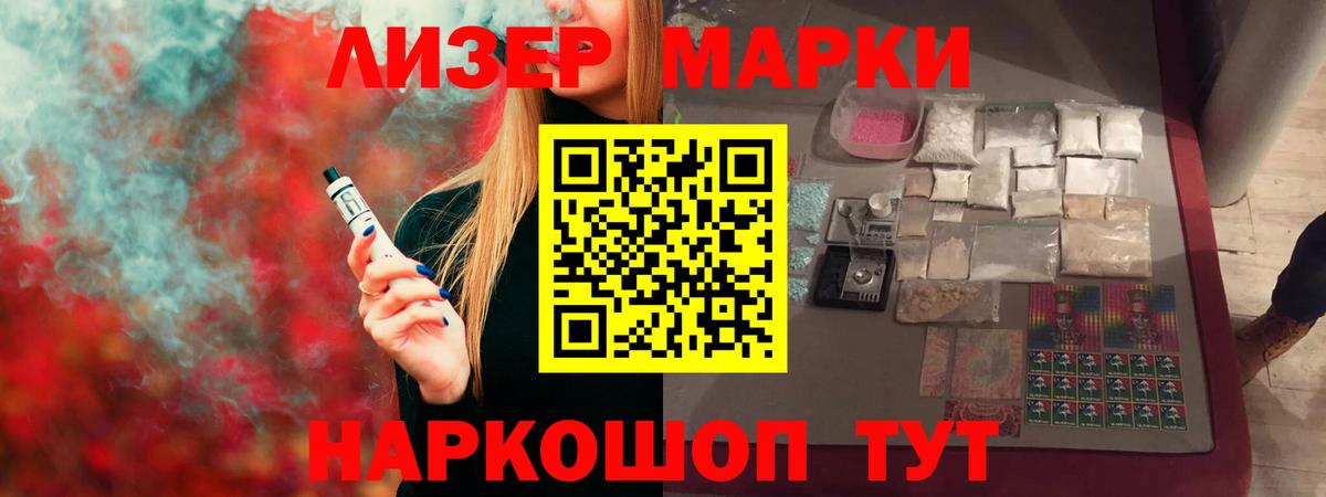 LSD-25 экстази ecstasy Комсомольск-на-Амуре