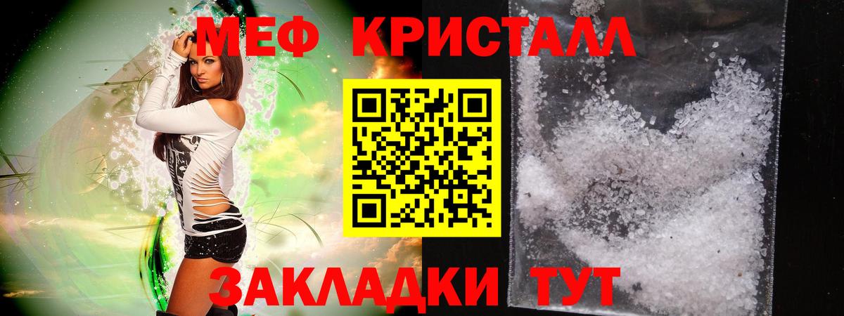 АМФЕТАМИН Комсомольск-на-Амуре