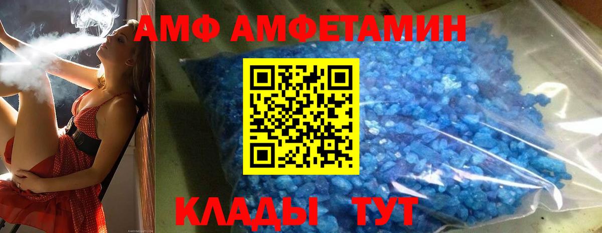 Метамфетамин пудра Комсомольск-на-Амуре
