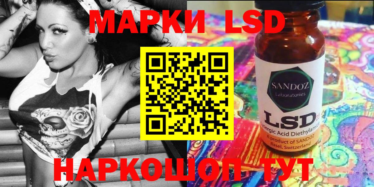 где купить наркотик  Марки NBOMe 1,5мг  Марки 25I-NBOMe  Вход с VPN  Комсомольск-на-Амуре 