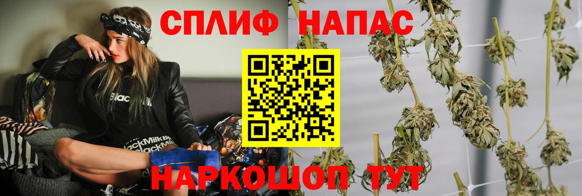 Марихуана Ganja  Вход с VPN  Бошки марихуана LSD WEED  Комсомольск-на-Амуре  Бошки Шишки VHQ 