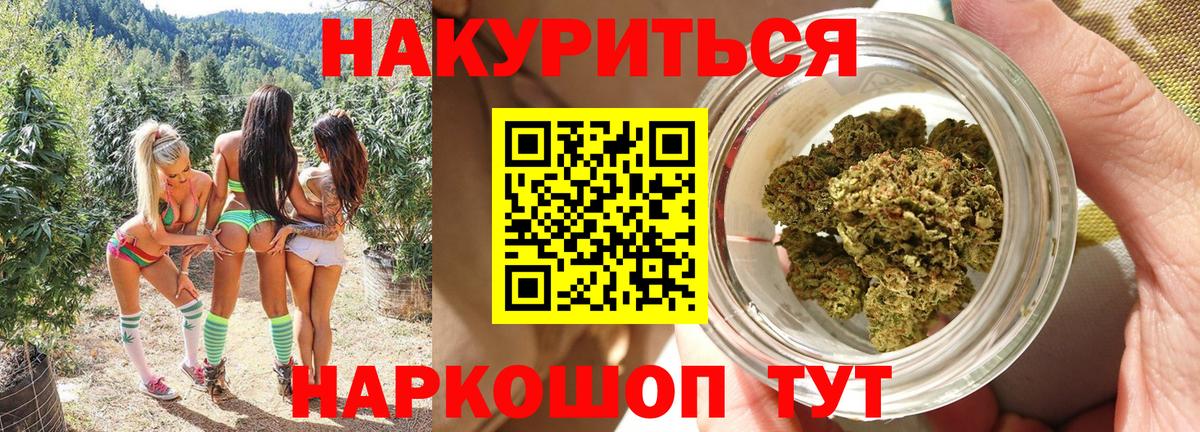 МАРИХУАНА ГИДРОПОН Комсомольск-на-Амуре